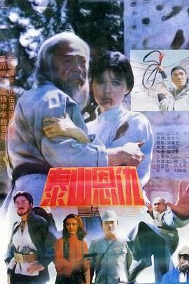 《禁忌电影》主视觉海报