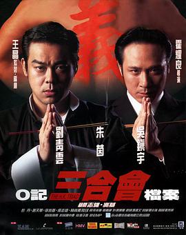 《布吕歇尔号》